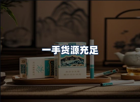 直发优势